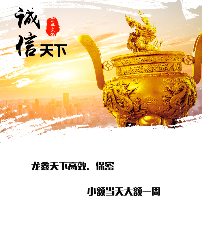 弓长岭要债公司